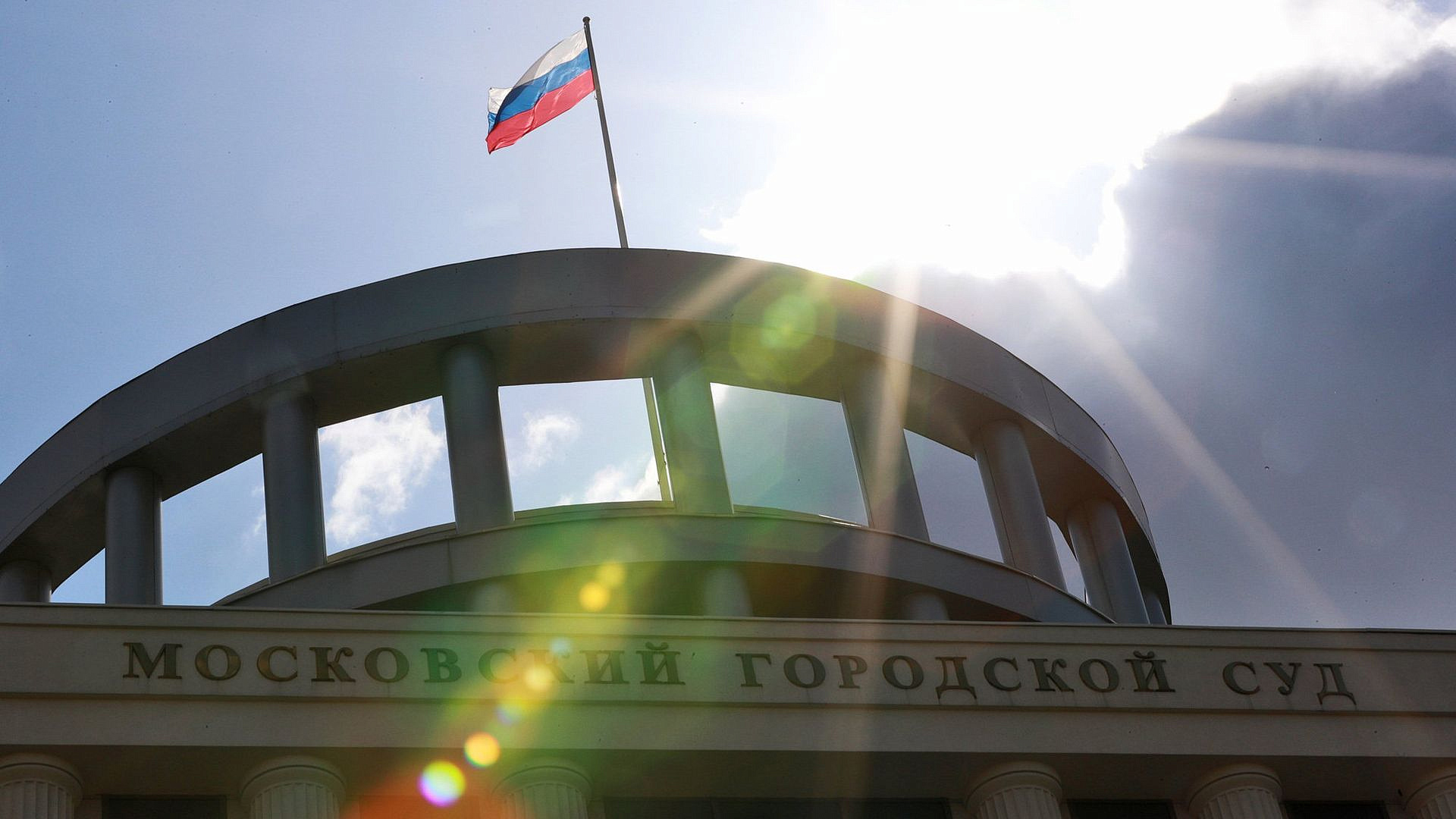 Мосгорсуд признал законным арест члена московского отделения "Яблока"