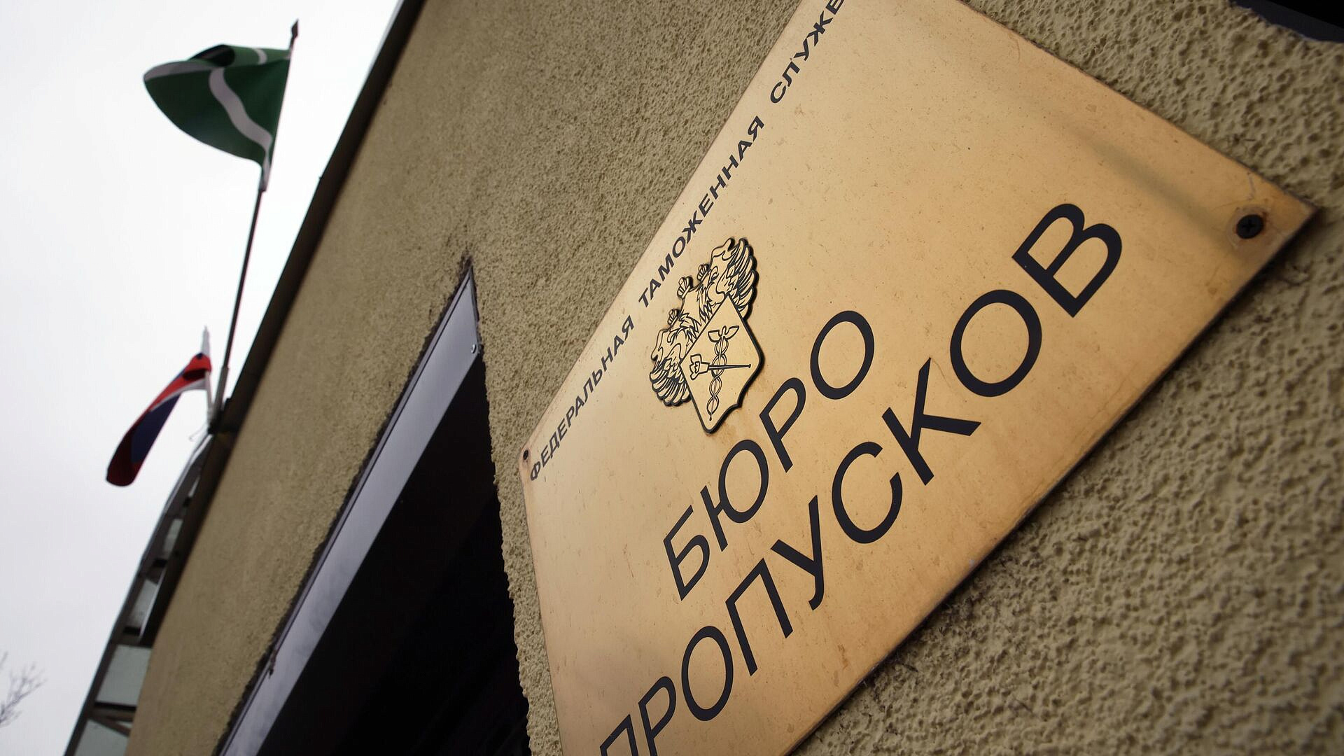 ФТС за восемь месяцев перечислила в бюджет более 4,4 триллиона рублей