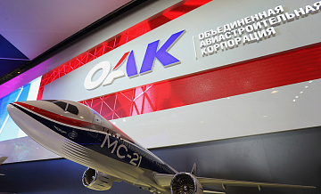 Аэрофлот намерен закупить 300 самолётов у ОАК