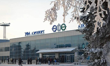В аэропорту Уфы задержали девять авиарейсов