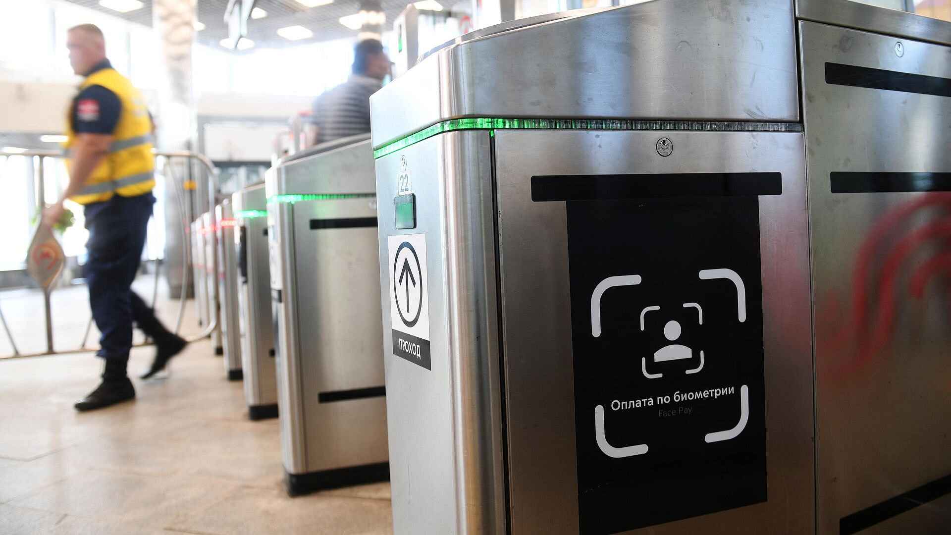 Россияне смогут подтверждать льготы на проезд с помощью биометрии