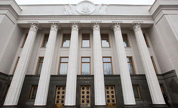 Источник прокомментировал идею Рады о доходе от суверенных активов России