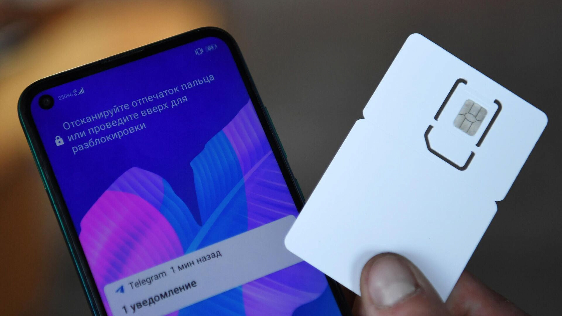 В Подмосковье будут судить мужчину за мошенничество с сим-боксами