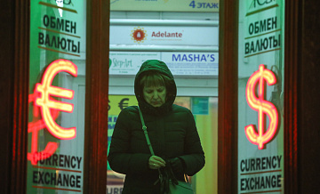 Доллар может подорожать до 97 рублей