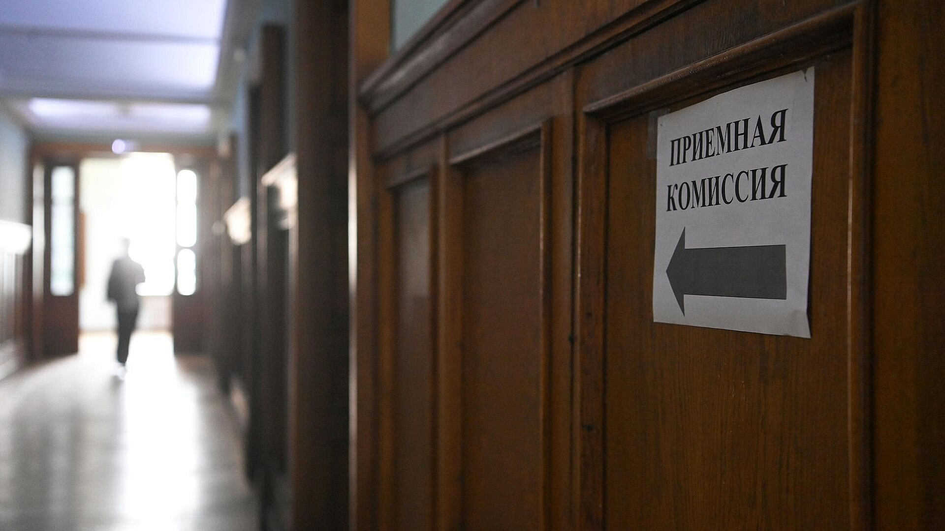 В Минобрнауки назвали документы, необходимые для поступления в вуз