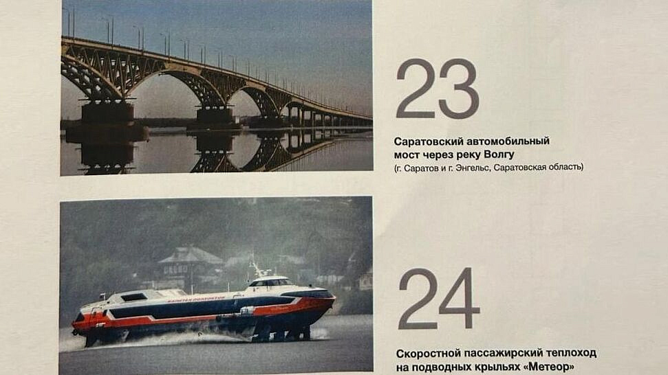 За дизайн новой купюры в тысячу рублей проголосовали 700 тысяч россиян