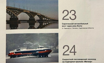 За дизайн новой купюры в тысячу рублей проголосовали 700 тысяч россиян