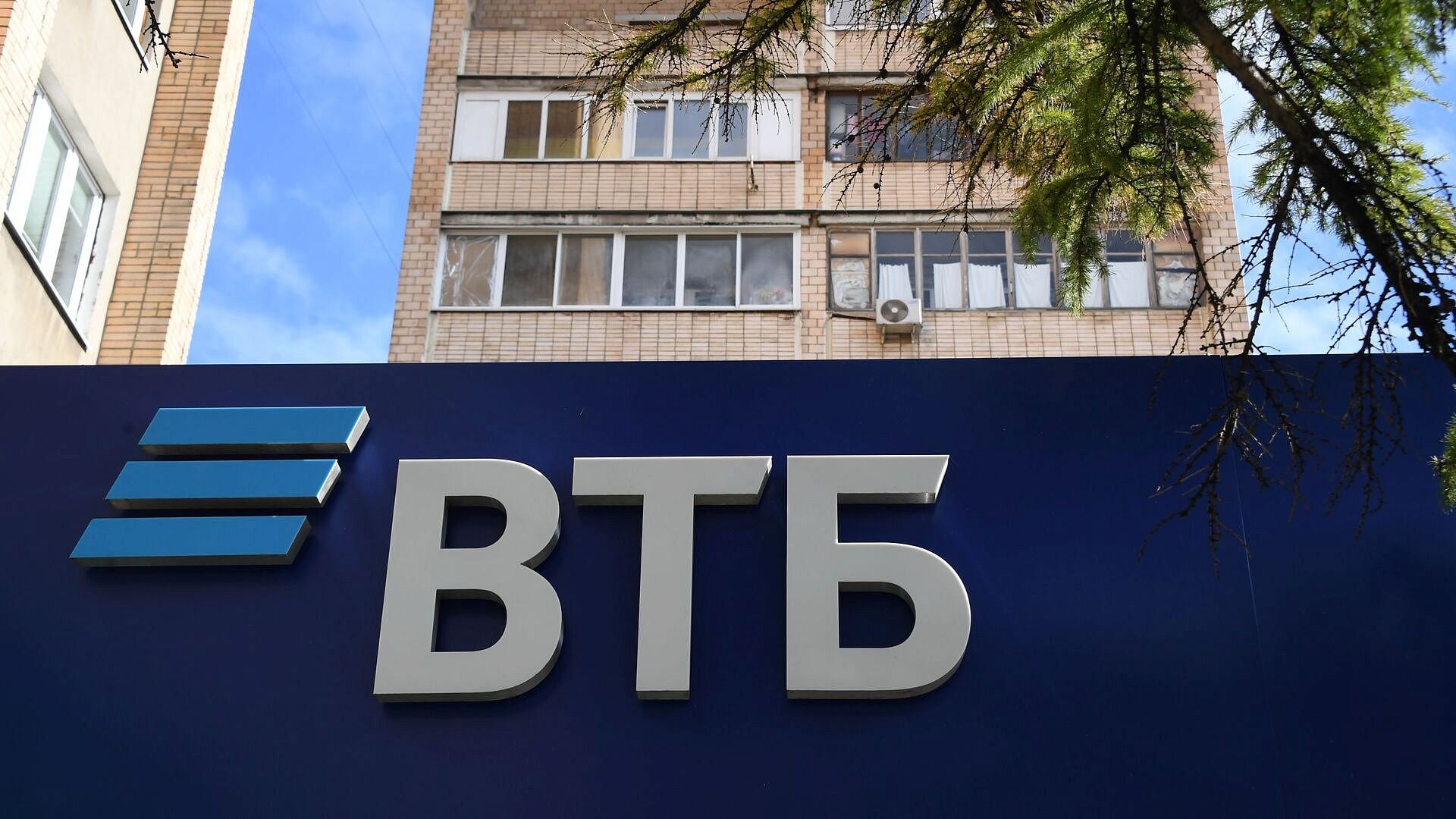 В работе мобильного приложения ВТБ произошел сбой