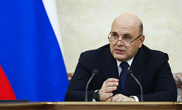 Мишустин сообщил о визите премьеров всех стран ЕАЭС на "Иннопром"