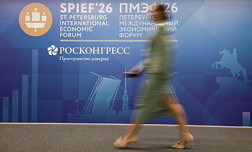 Ярославский опыт создания реестра ответственного бизнеса обсудили на ПМЭФ