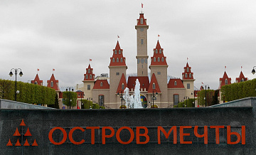 � ����� "������ �����" ��������� ����������� ��������� �����������