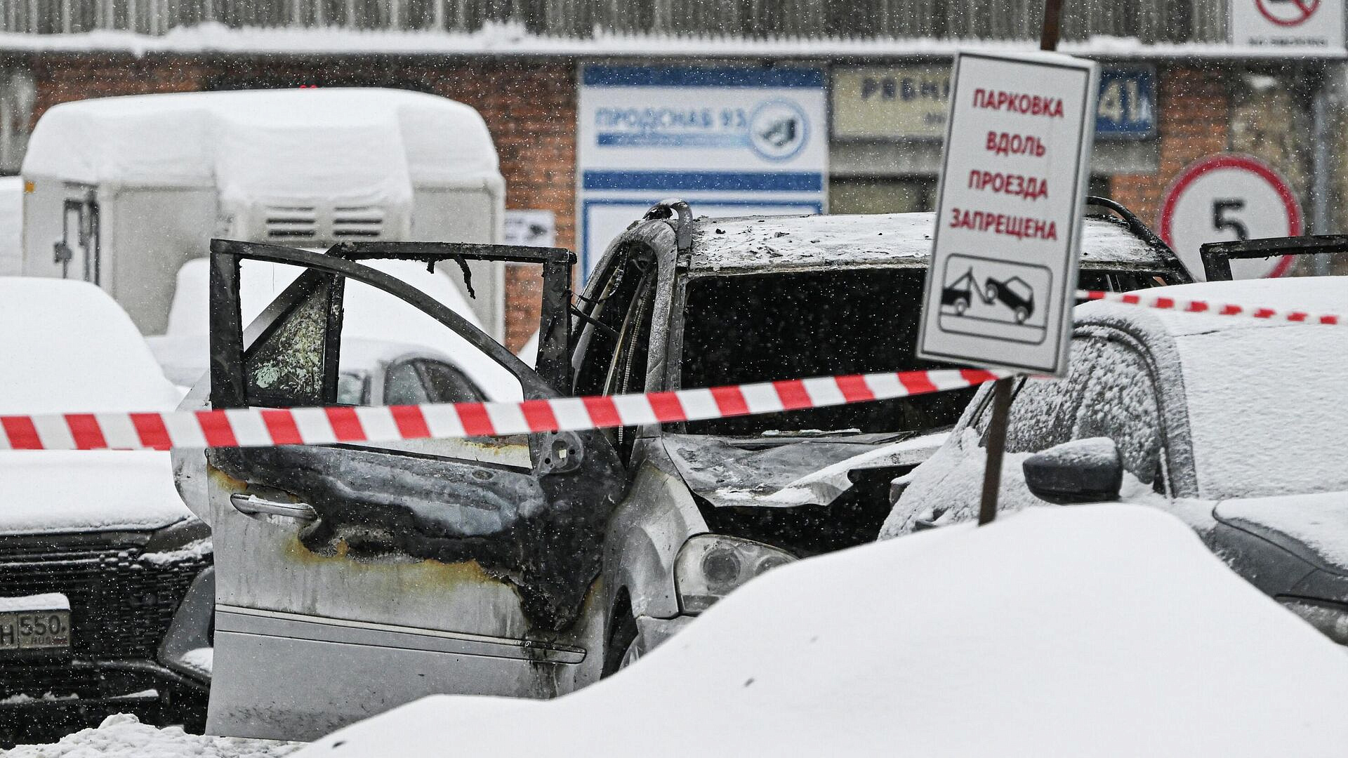 МВД опровергло сообщения о взрыве автомобиля в Москве