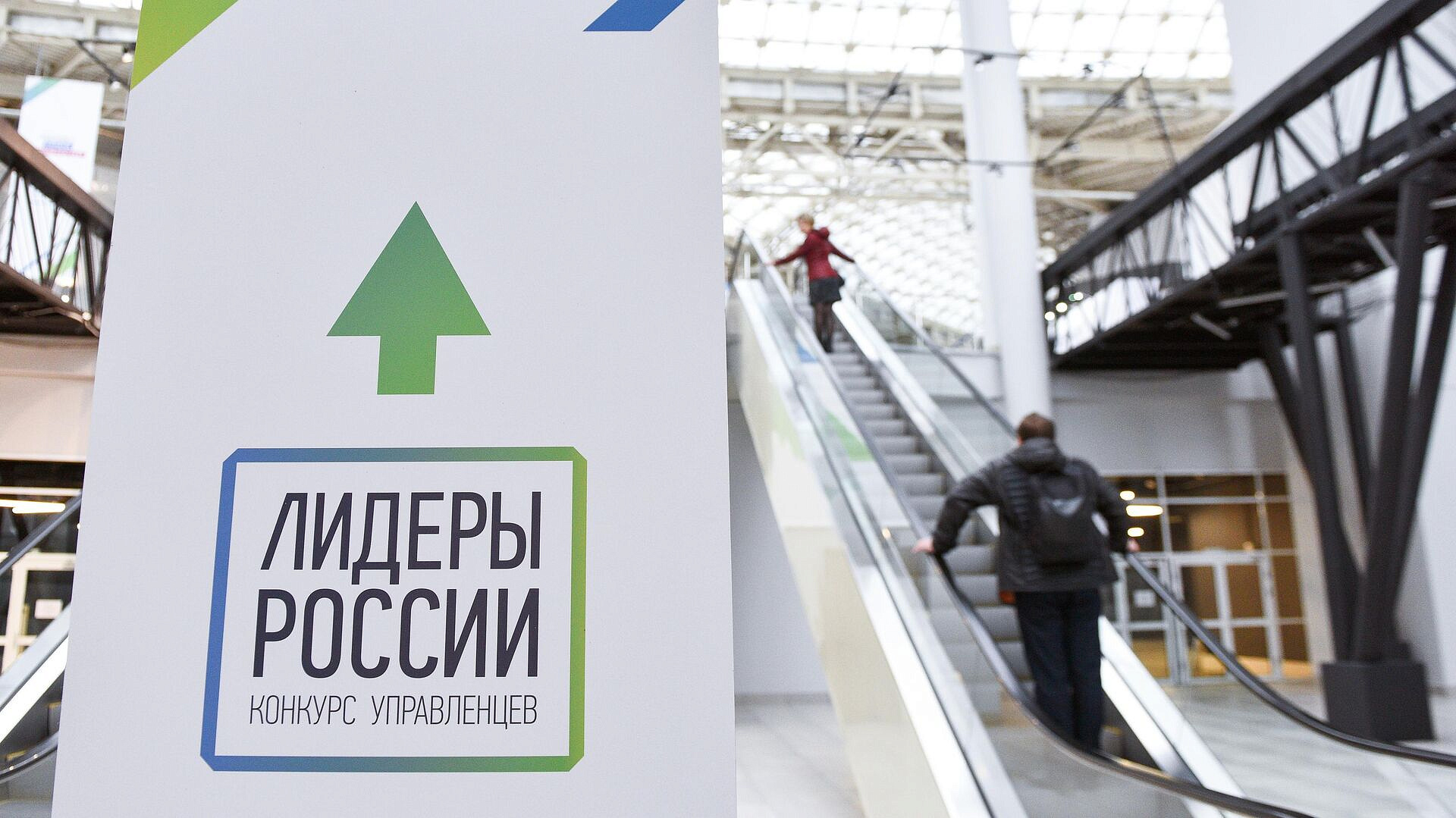 Кириенко рассказал об участниках конкурса "Лидеры России"