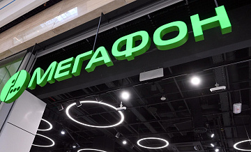 "Мегафон" исполнил предписание по отмене наценки на связь в Крыму