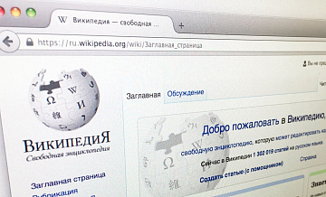 Названы самые популярные статьи "Википедии"