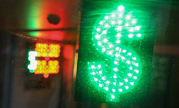 Курс доллара опустился ниже 89 рублей впервые с 29 декабря