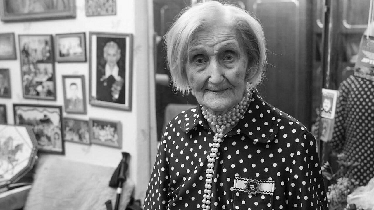 В Петербурге умерла ветеран Великой Отечественной войны Полина Громова