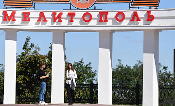 В Запорожской области рассказали об инвестициях в регион