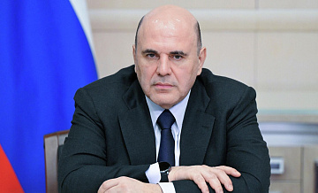 Мишустин пригласил бизнес Казахстана инвестировать в российские проекты