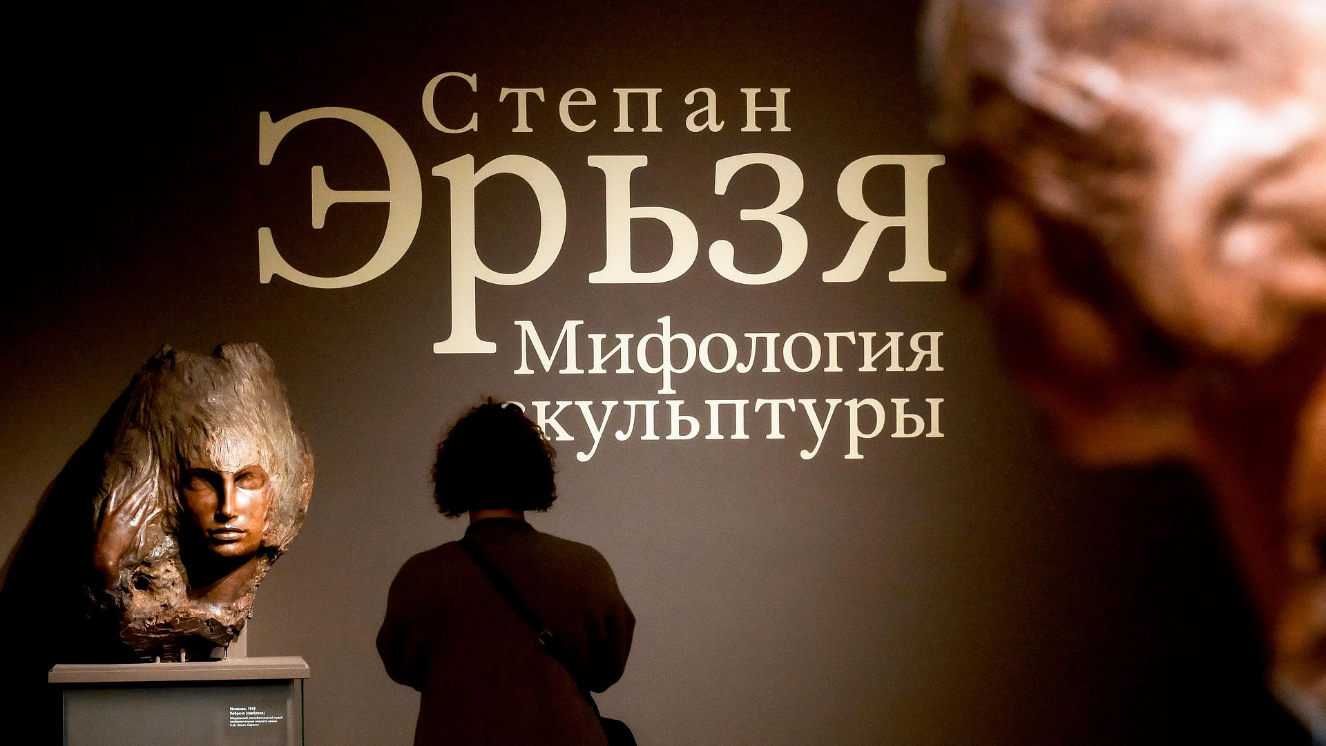 Выставку работ известного мордовского скульптора Эрьзи открыли в Москве