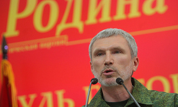 "Родина" удовлетворена решением Верховного суда о снятии "Яблока" с выборов