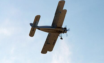 ��������: � ��-2 ��� ������� � ������������ ����������� ������ �����