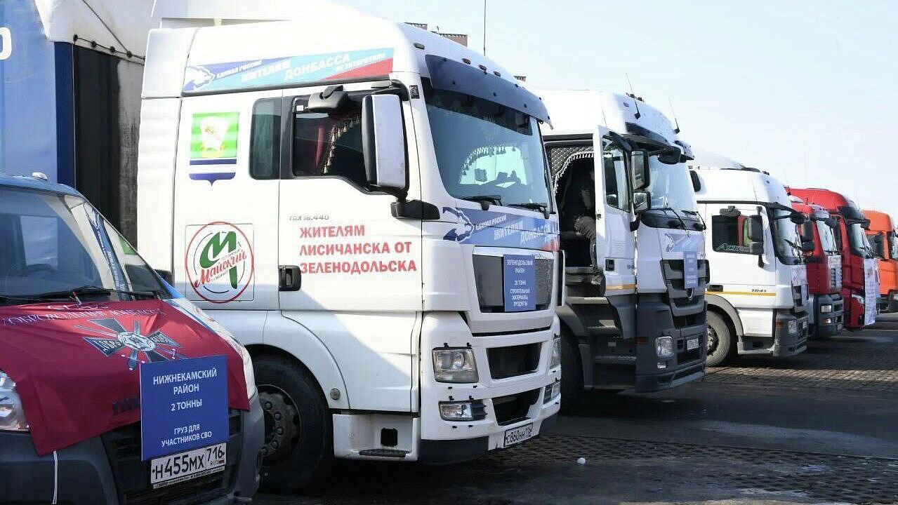 Татарстан отправил бойцам СВО 250 тонн гуманитарной помощи