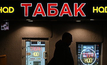 В России проиндексировали акцизы на табак
