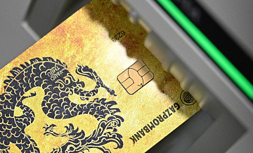 ЦБ Узбекистана прокомментировал блокировку карт UnionPay Газпромбанка