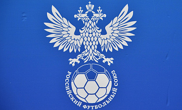 РФС заявил, что поддерживает позицию Инфантино в вопросе допуска России