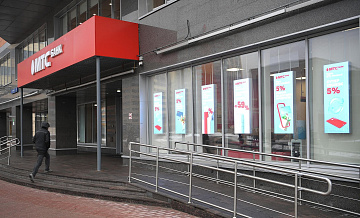 ФАС признала рекламу "МТС банка" ненадлежащей