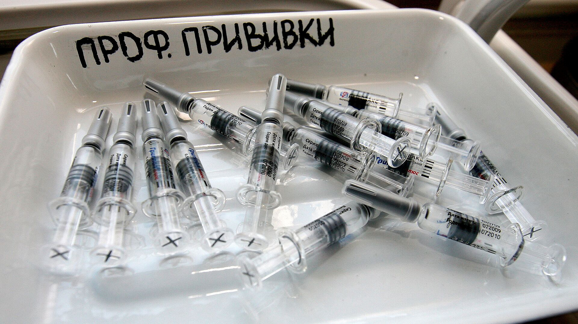 Росздравнадзор опроверг информацию о перебоях с вакциной от коклюша