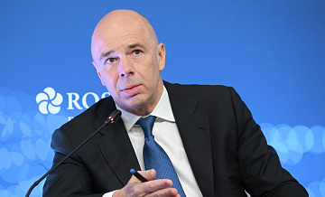 Россия открыта для зарубежных инвесторов, заявил Силуанов