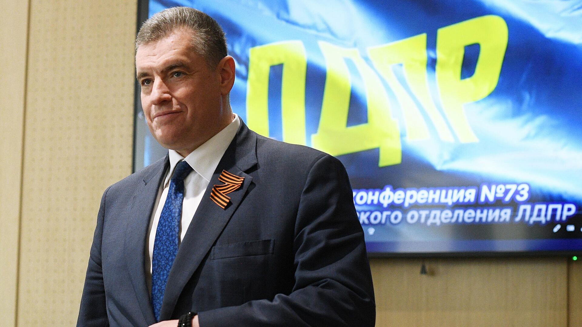 ЛДПР предложила поддерживать молодые семьи даже после утраты статуса