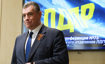 ЛДПР предложила поддерживать молодые семьи даже после утраты статуса