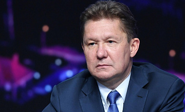 Миллер рассказал, кто в будущем будет определять газовую инфраструктуру