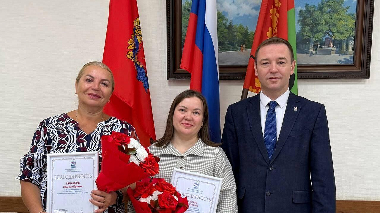 Спасшие детей воспитательницы из Оренбуржья получили премию имени Кеосаяна