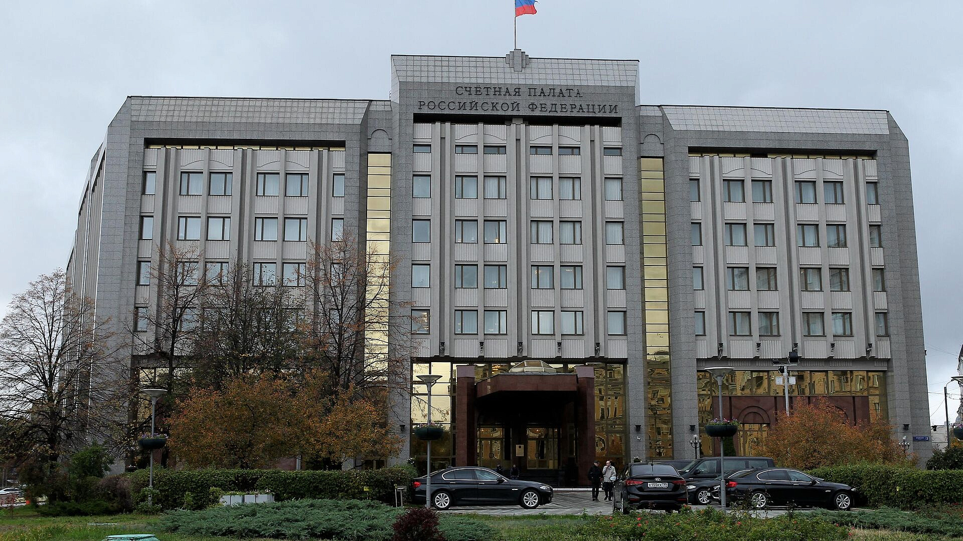 Счетная палата установила рекорд по возврату средств в бюджеты