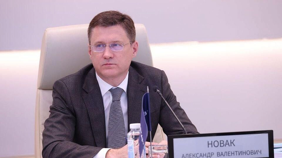 Новак заявил о напряженной ситуации с топливом в отдельных регионах