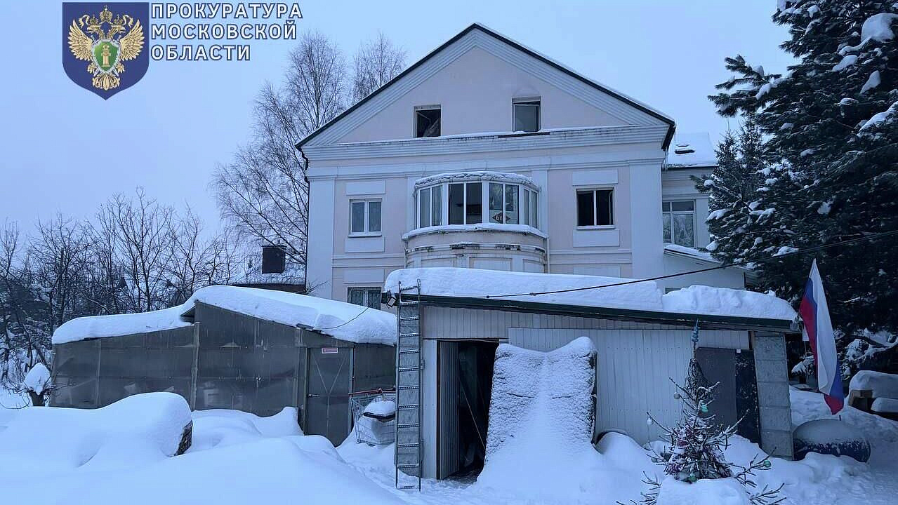 При пожаре в Балашихе могли погибнуть граждане Кубы