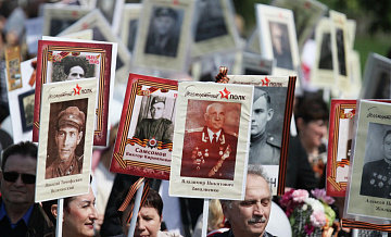 Очные шествия "Бессмертного полка" проведут в 37 регионах