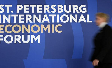 Определили новую концепцию молодежного экономического форума ПМЭФ-2024