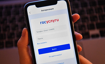 Почти 383 тысячи справок заказали онлайн в Московской области