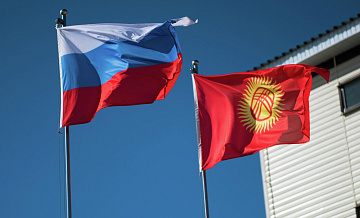 На Киргизско-Российском бизнес-форуме подписали около 30 соглашений