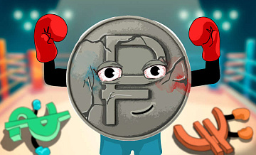 В России исключили резкое снижение курса рубля в 2024 году