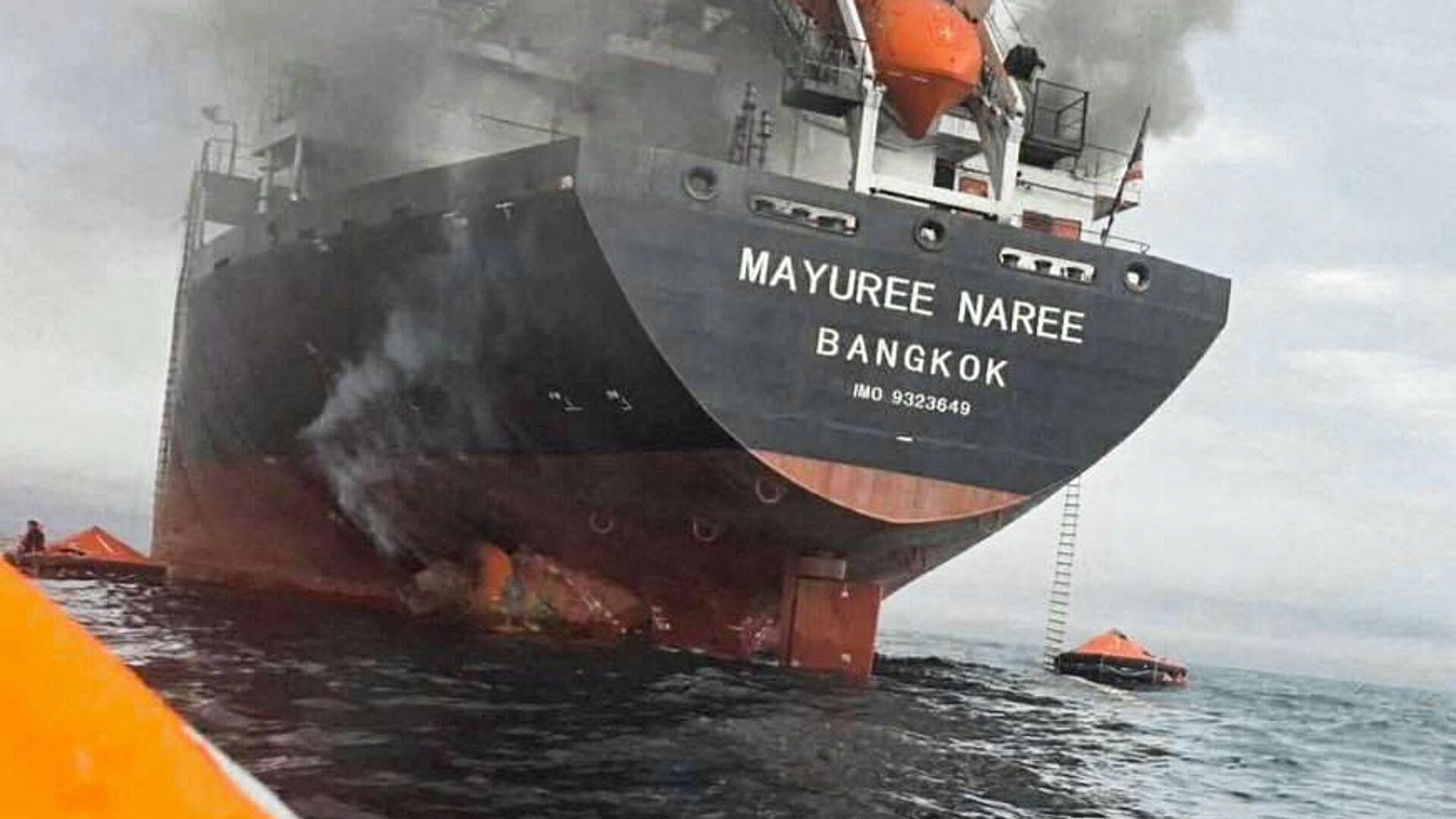 Таиланд попросил Иран помочь в спасении моряков с атакованного судна