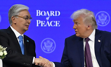 Токаев предложил учредить премию имени Трампа