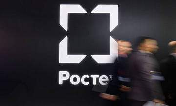 Активы "РТ-Финанс" выросли за 2025 год на 36% до 1,711 триллиона рублей