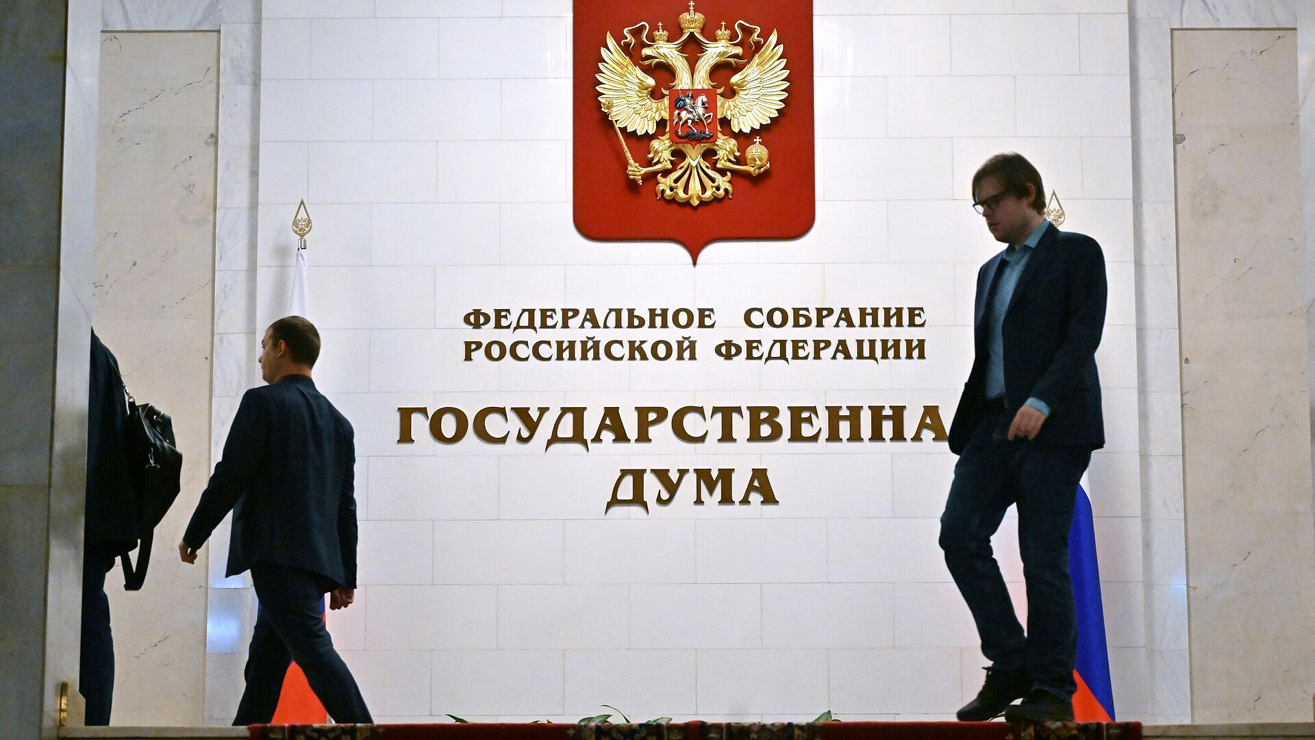 В Госдуме предложили называть дороги в честь конструкторов "Орешника"