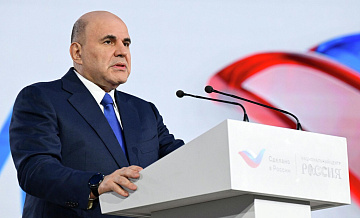 Мишустин рассказал, как расчеты за экспорт в нацвалюте укрепляют экономику